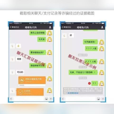 微信转账转错人了怎么办？钱还能要回来吗？
