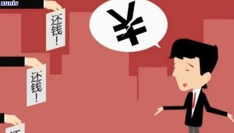 逾期了在哪里还款？别慌，律师教你正确应对！