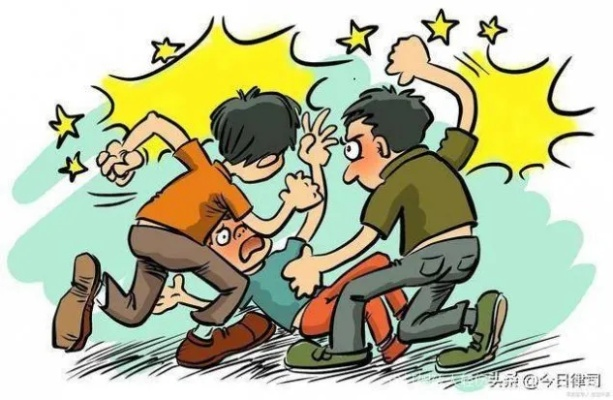 打架致轻伤，到底啥性质？要承担啥后果？遇到了该咋办？