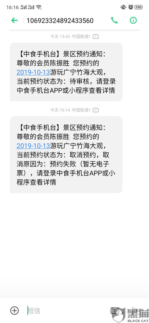 怎么预约离婚？流程搞不清，别急着签字！