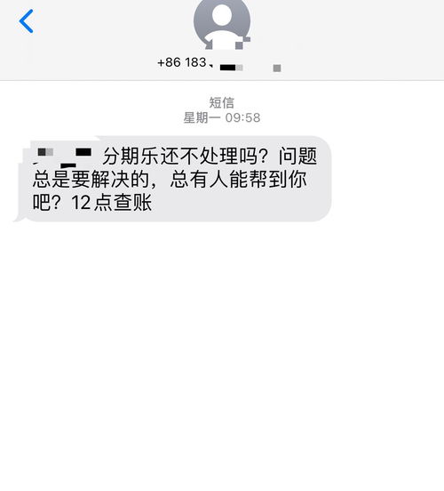 贷款逾期了，怎么发短信才不伤关系又能争取宽限？