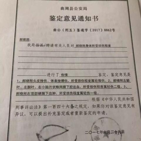 打完架，伤得重不重谁说了算？轻伤鉴定到底咋回事？