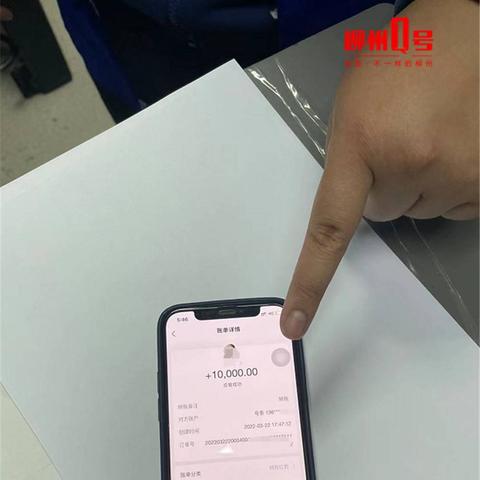 收到网贷逾期走访短信别慌！真假怎么分？律师教你三招反制套路