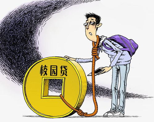 逾期多了去哪里贷款？律师教你破解信用困局