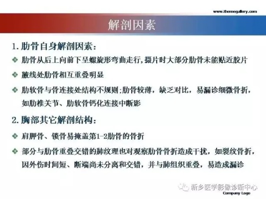肋骨断了算轻伤，赔偿该咋算？一文帮你理清！