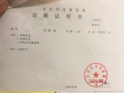 医生证明怎么开？没病能开吗？开了有什么用？一文说清所有门道！