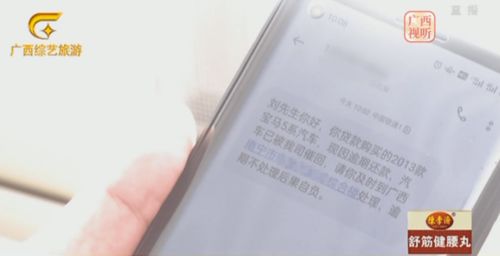贷款逾期不发短信通知？别等静音变雷暴，这些坑你得提前知道！
