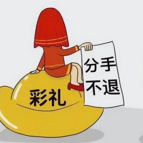 离婚后多久同居？小心这些法律陷阱！