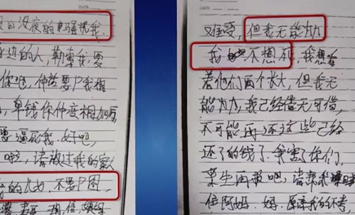 贷款逾期收到短信别慌！一招教你反向应对，避免被套路升级