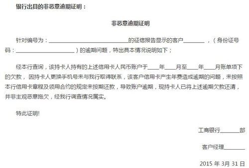 逾期贷款在哪里申请？放款后逾期了怎么办？