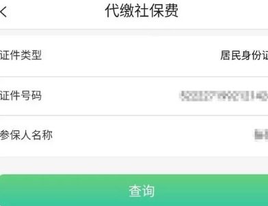 合作医疗怎么缴费？交了没用？断缴咋办？一文说清所有门道！