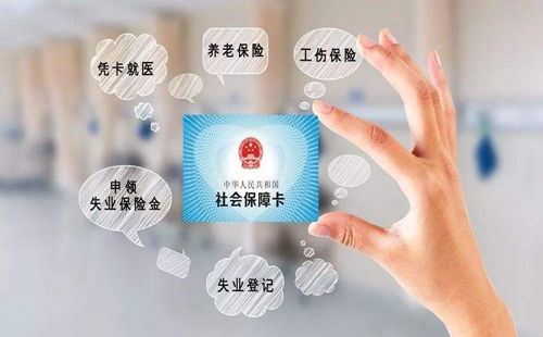 失业后医保断了怎么办？自己怎么交？漏交一个月影响大吗？