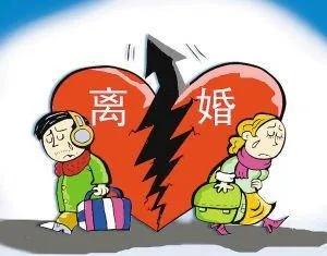 离婚后多久退休？退休金分割那些事儿！