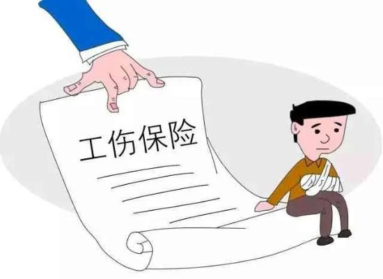 工伤保险怎么查？不知道这三招，出事了真耽误事儿！