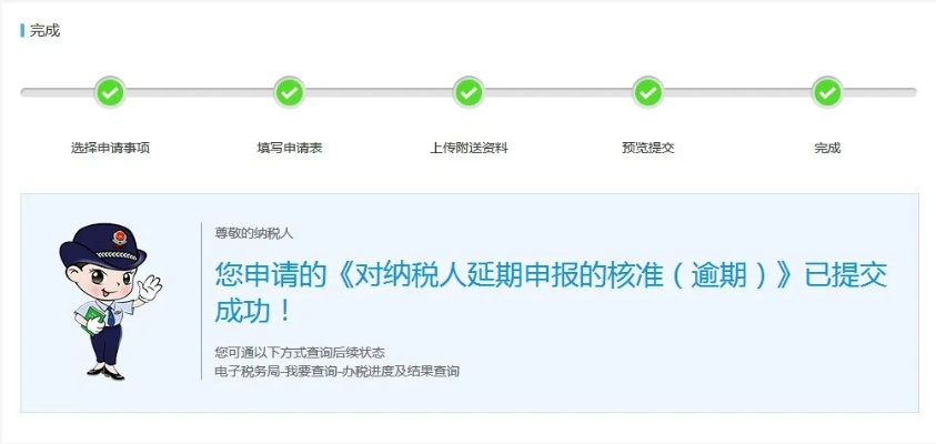 税务怎么申报？错过时间会怎样？手把手教你避坑！