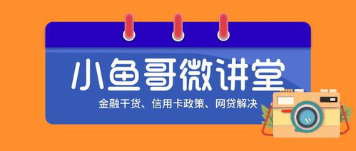 贷款逾期被说恶意拖欠？先别慌，搞清这几点再决定怎么应对！