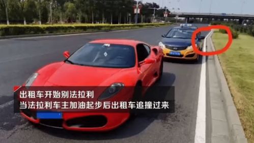 出租车坐得憋屈？投诉不会？三步教你把委屈变成正义！