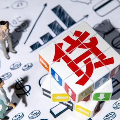 欠款逾期去哪里查？如何避免债务陷阱？