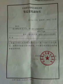 打架致轻伤，立案流程怎么走？对方不承认、不赔偿又该咋办？