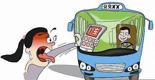 公交车坐得憋屈，投诉却不知从哪下手？一招教你精准维权！