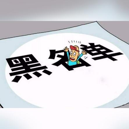 从哪里可以查出逾期？逾期记录如何影响你的生活？