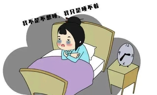 离婚后失眠多久才正常？如何摆脱失眠困扰？