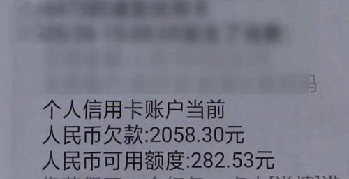 收到银行催款短信别慌！逾期了怎么办？还能补救吗？