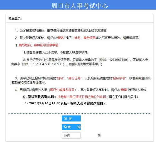 怎么查邮政编码？查错一个数，快递能把你气哭！