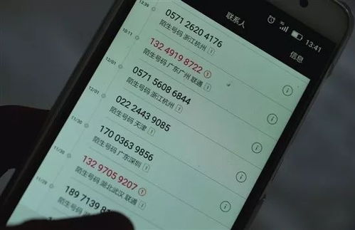 贷款逾期被短信轰炸？别慌！教你三步化解危机，避免征信塌房