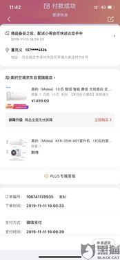 京东逾期投诉哪里有用？逾期后如何维权？