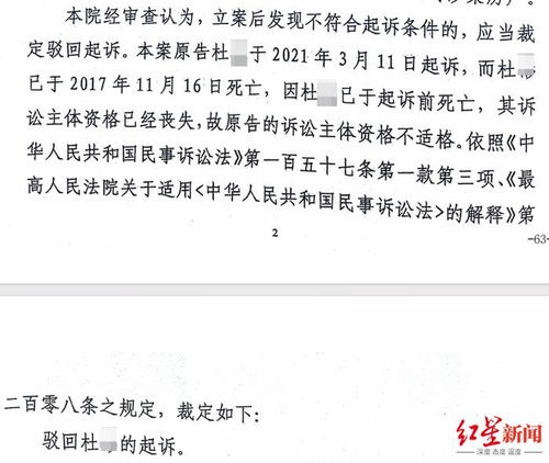 离婚后多久结案？如何高效结束离婚诉讼？