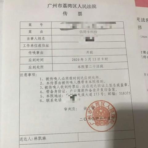 逾期贷款哪里查询记录？突然被催收了怎么办？