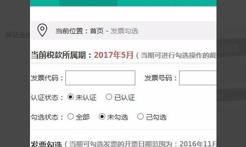 怎么认定视力轻伤？赔多少？