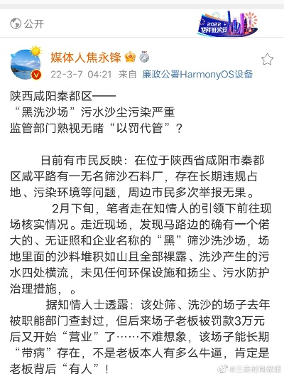 咸阳逾期哪里可以贷款？逾期记录影响大吗？