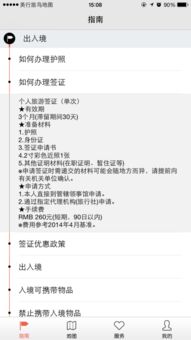 怎么去韩国？签证被拒了怎么办？