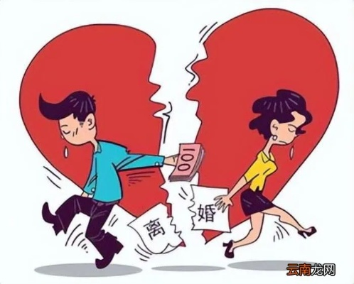 婚后多久需要离婚？突然感情破裂怎么办？