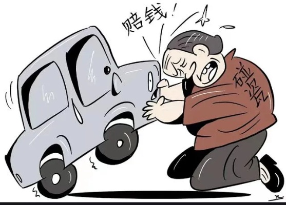 想自己造成轻伤骗保或碰瓷？后果你真的承担得起吗？
