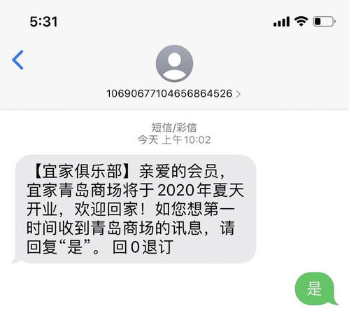贷款逾期会短信通知吗？突然收到催收短信慌了怎么办？