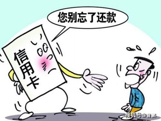 信用卡额度提不上去？突然被降额怎么办？律师手把手教你应对策略