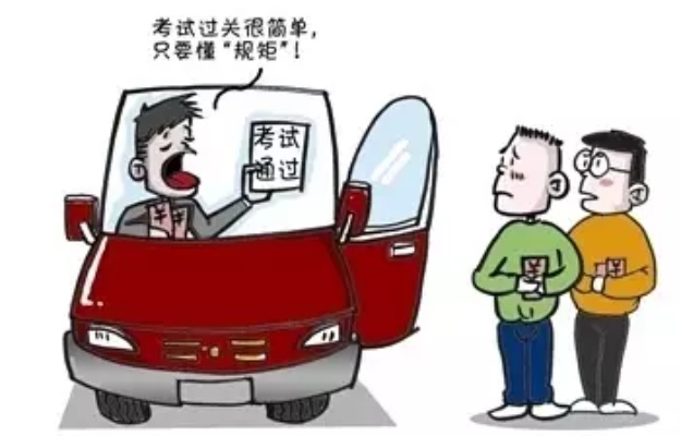 怎么举报驾校？学车踩坑别忍着，这三招教你合法维权！