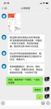 逾期了还能在哪里贷款？突然被拒怎么办？