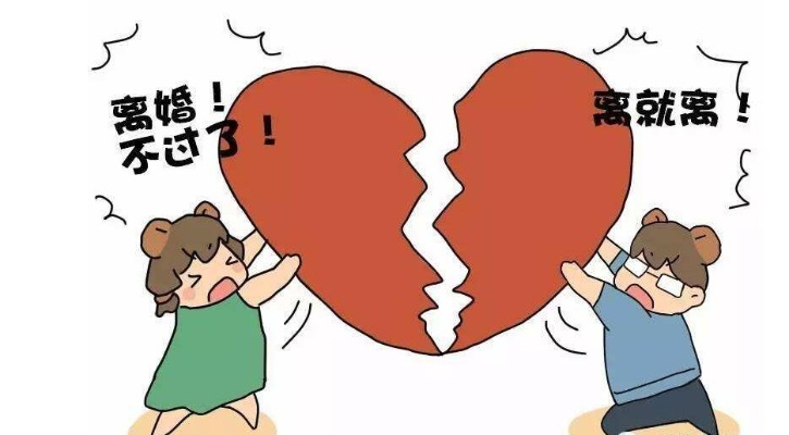 离婚后休息多久？突然离婚了如何调整？