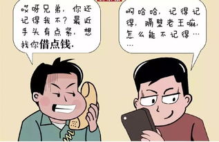 保安兄弟受了轻伤，手头紧怎么借钱？这些路子得知道！