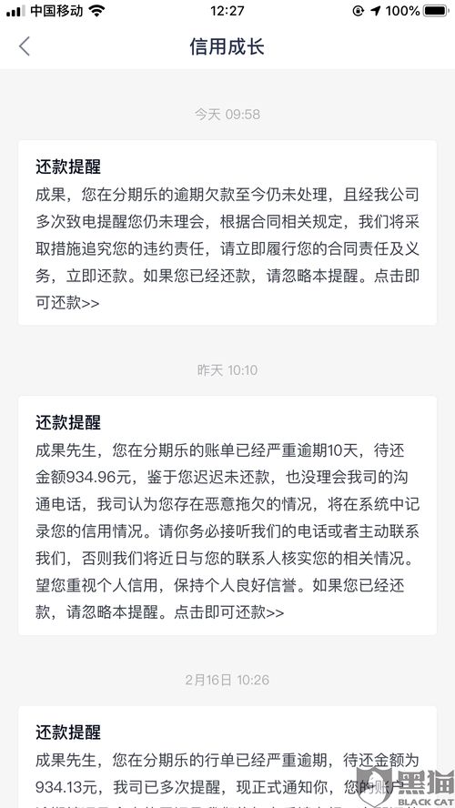 有逾期去哪里借？逾期后如何安全借款？