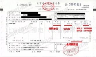 增值税怎么算才不踩坑？税率搞错多缴税，抵扣不清被补税怎么办？
