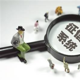 哪里查有无逾期证明？逾期记录如何影响你的信用生活？