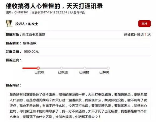 离婚后多久需要报备？突然被催报备怎么办？