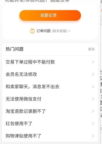 淘宝逾期发货哪里投诉？卖家拖延不发货怎么办？