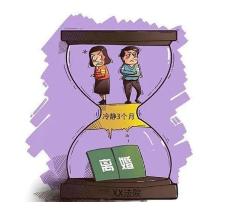 离婚后要多久才能再婚？离婚后财产分割多久生效？