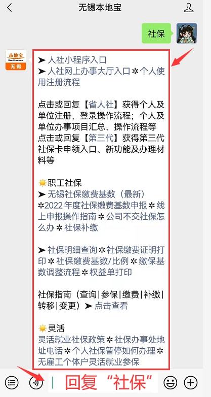 社保断了别慌！3种续缴方式+避坑指南，一文说清怎么接上不断档